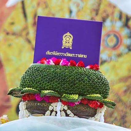 238065259_329135212085702_2036529493594549105_n