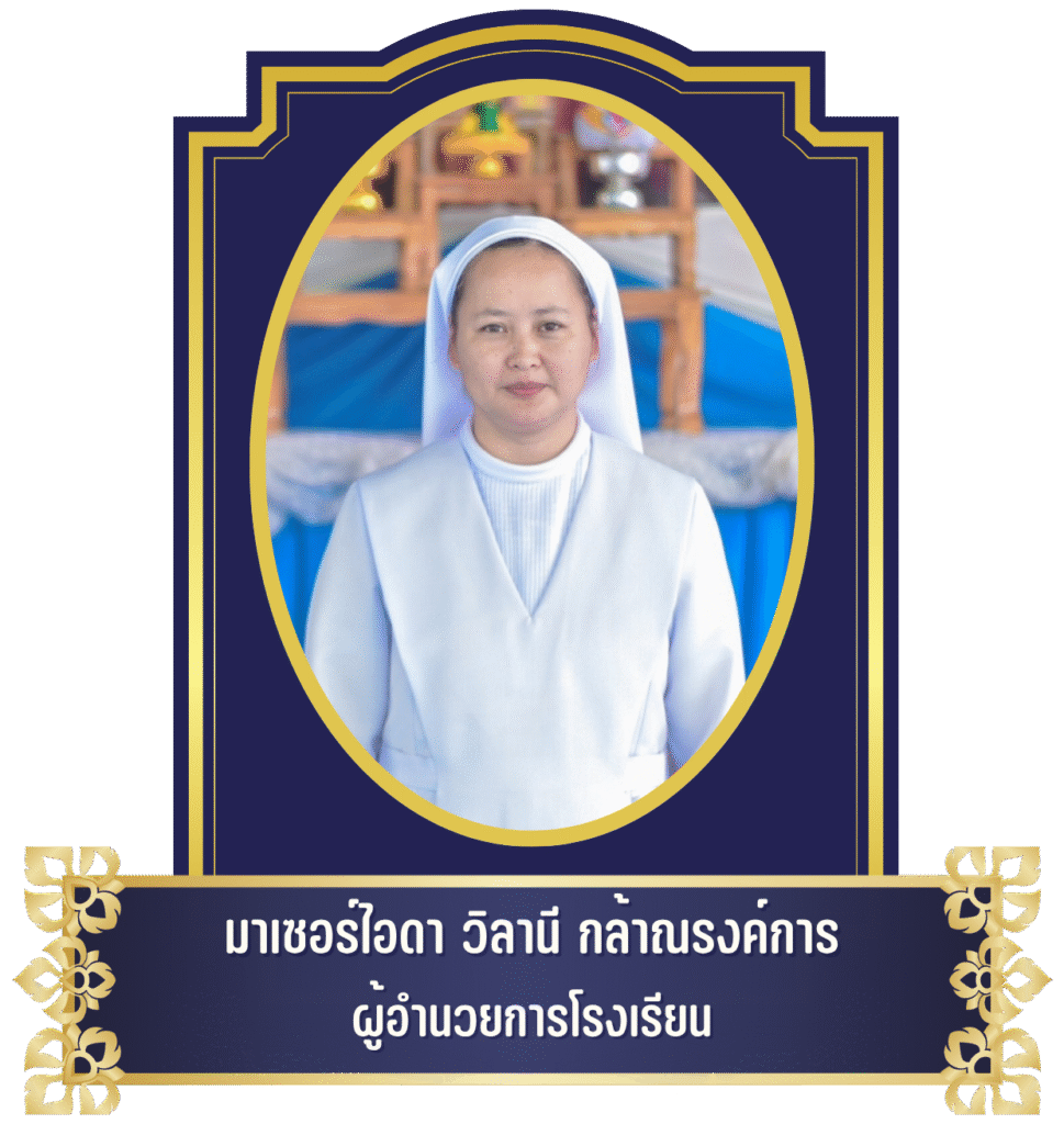 หัวหน้าฝ่าย 2568 (1)